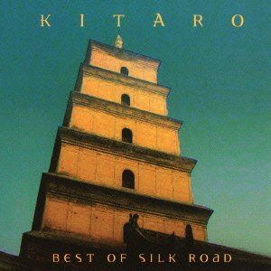 【CD】ベスト・オブ・シルクロード【輸入盤】