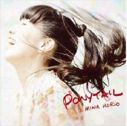 【CD】PONYTAIL
