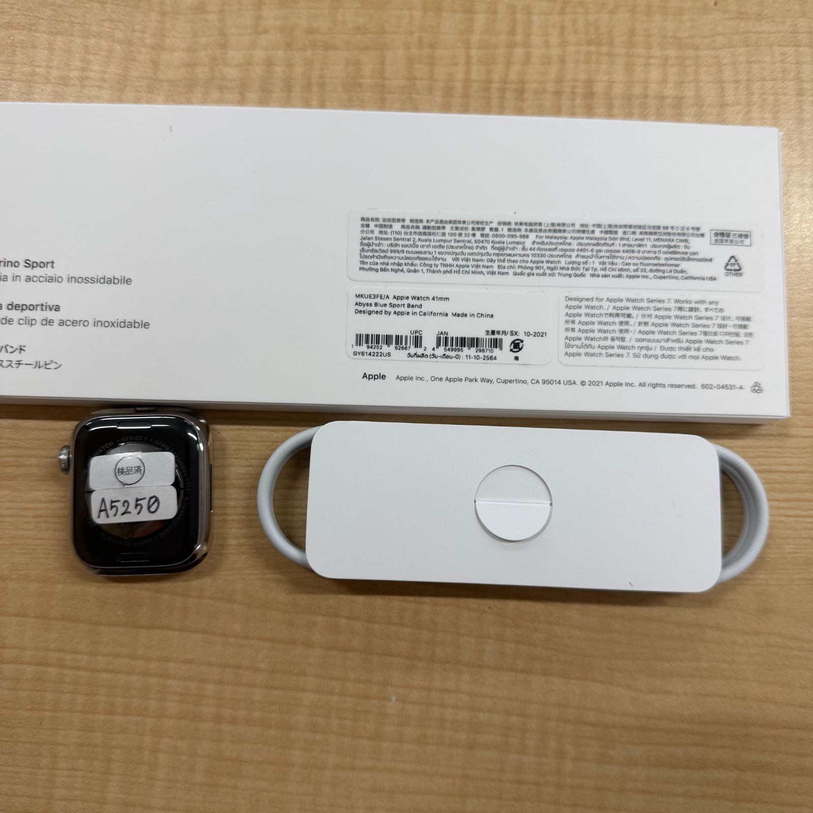 美品】Apple Watch Series7 41mm シルバー Cellular ステンレス 