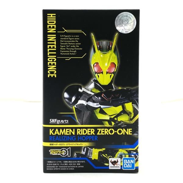 S.H.F. 仮面ライダーゼロワン シャイニングホッパー／リア