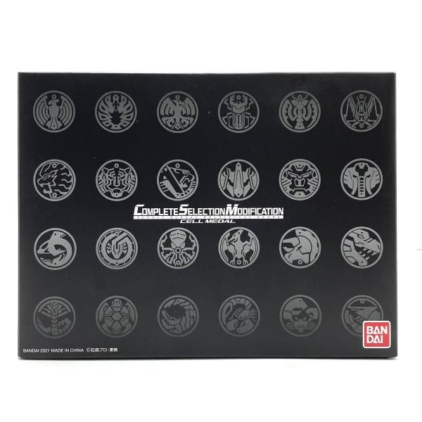 【中古】【開封】CSM コンプリートセレクションモディフィケーション セルメダル 「仮面ライダーオーズ/OOO」[95]