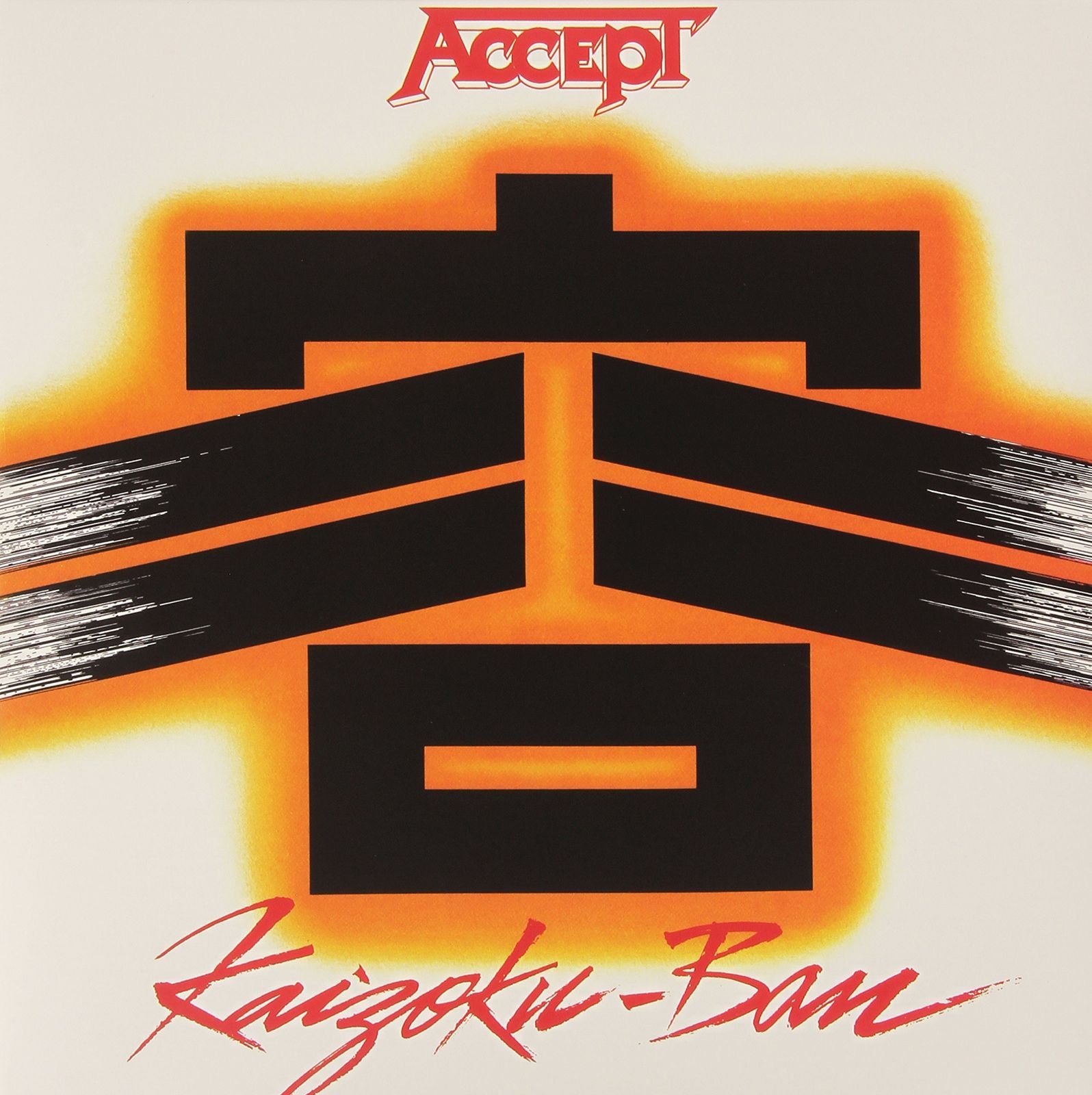 【CD】Kaizoku-ban: Live In Japan (180g)