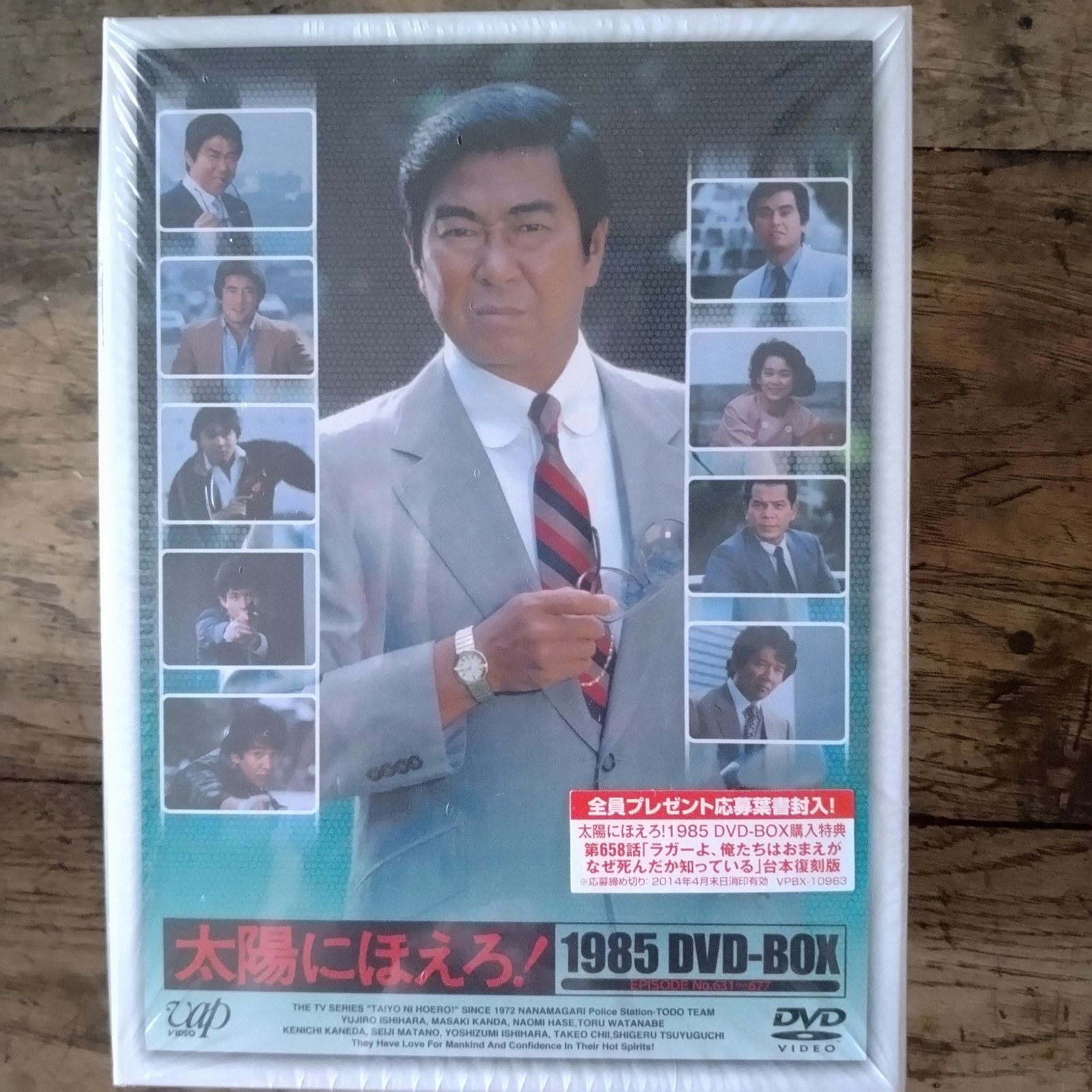 太陽にほえろ 1985 DVDーBOX - メルカリ