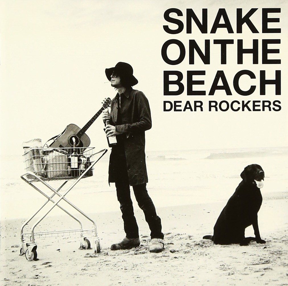 【CD】DEAR ROCKERS - SNAKE ON THE BEACH