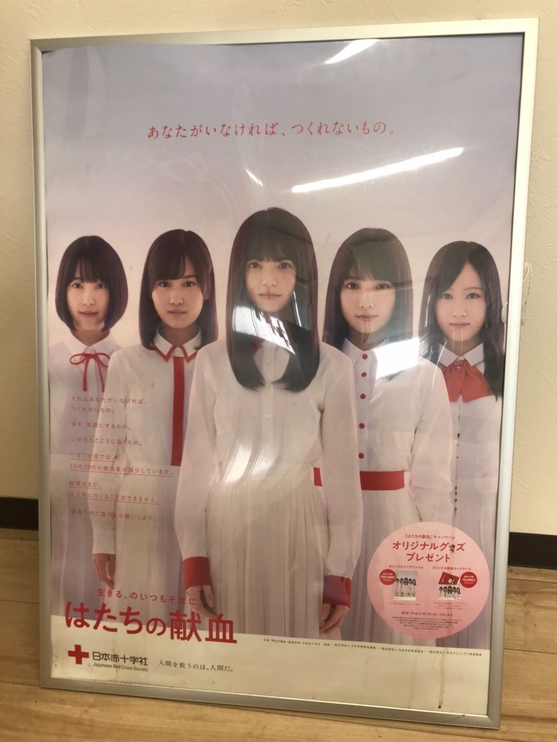 乃木坂ポスター 4枚セット