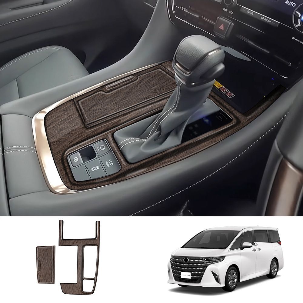トヨタ アルファード ALPHARD ヴェルファイア VELLFIRE 2023年 40シリーズ対応 シフトパネル カバー 標準仕様向け ABS 2枚 木目調 ピアノブラック 内装パネル 傷防止 擦れ防止 耐摩耗 貼り付け装着 車内インテリア 上質感アップ