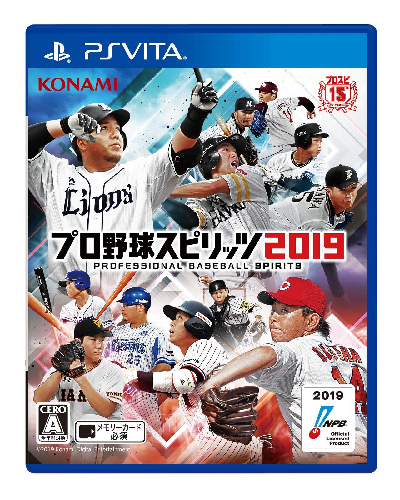 PSV:プロ野球スピリッツ2019 【店舗限定早期購入特典】海外移籍選手先行入手DLC 配信 [Amazon限定無し]