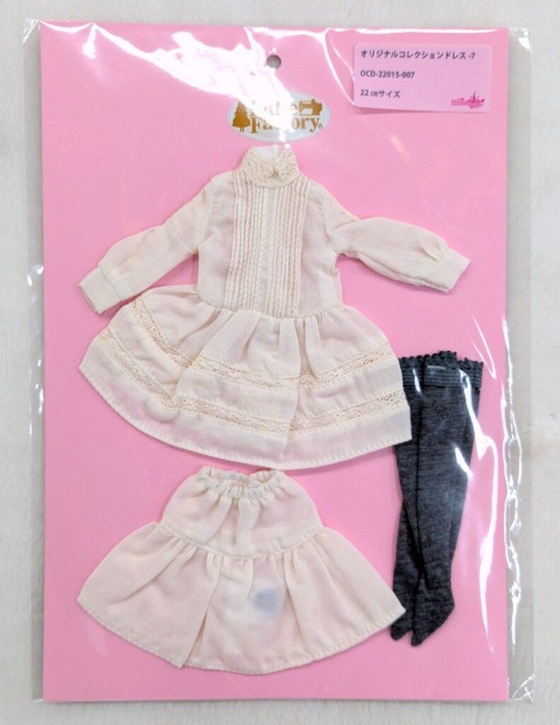 22センチドール服　セット　324 22センチドール服 セット 324 22センチドール服 セット 324 22cmサイズ