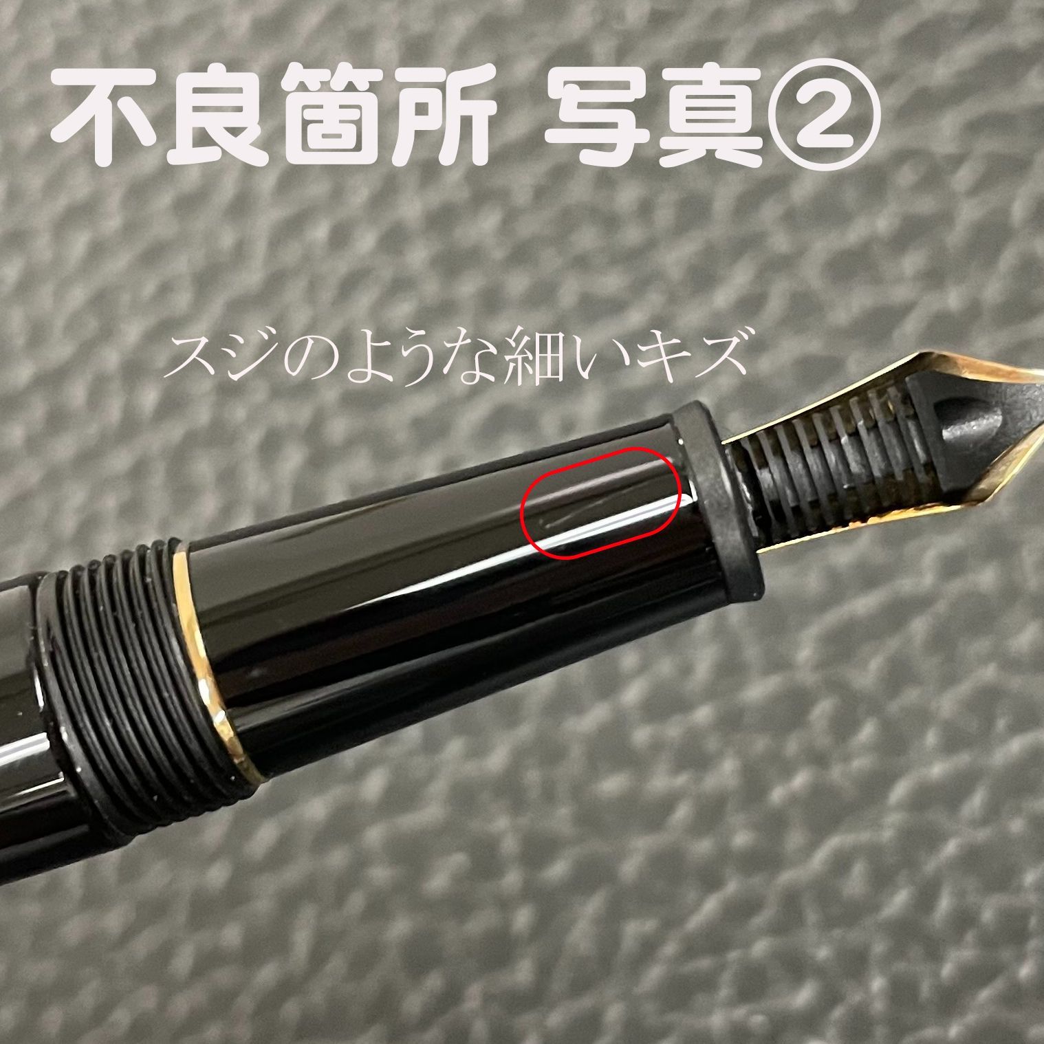 OUTLET 画像確認 MONTBLANC（モンブラン） マイスターシュテュック
