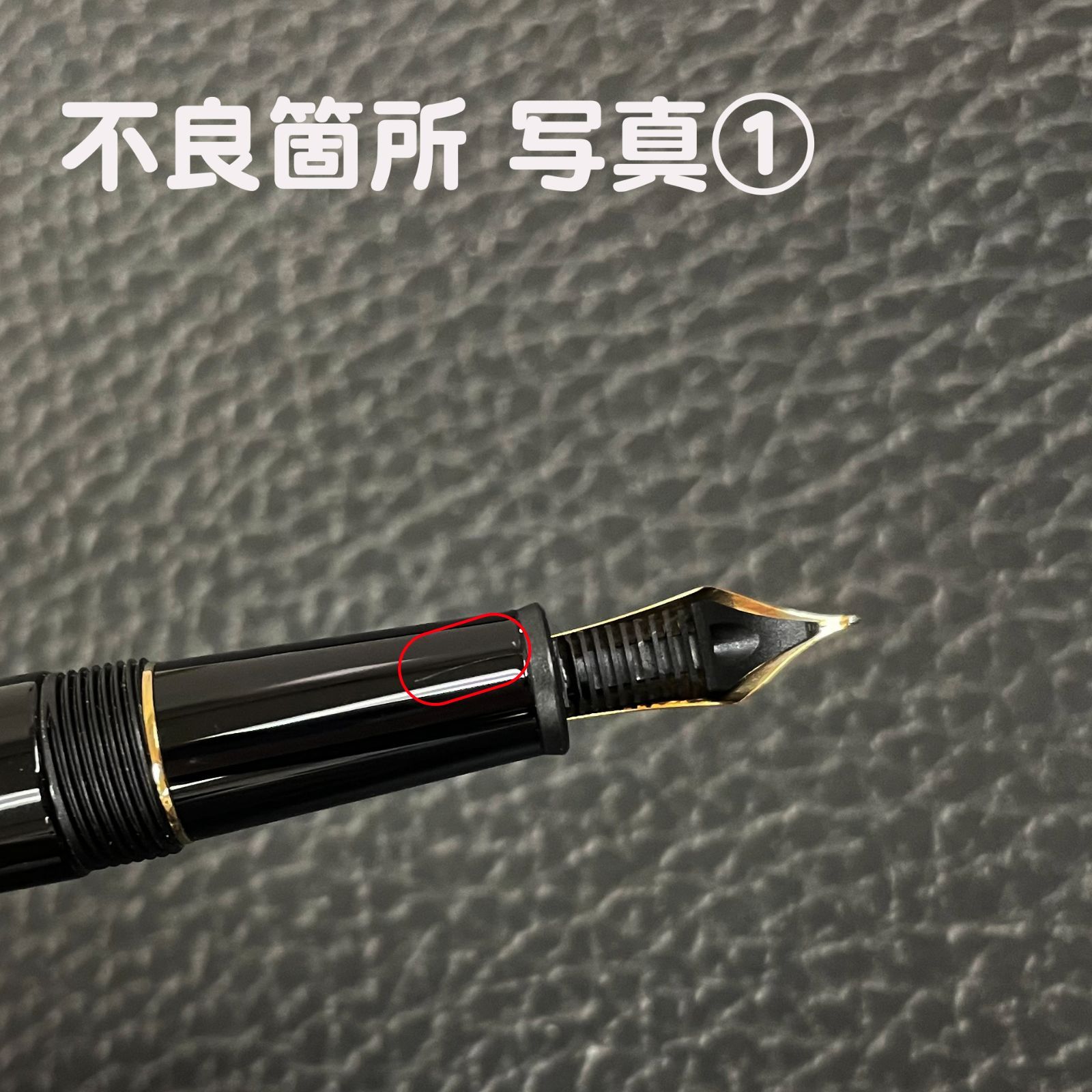 OUTLET 画像確認 MONTBLANC（モンブラン） マイスターシュテュック