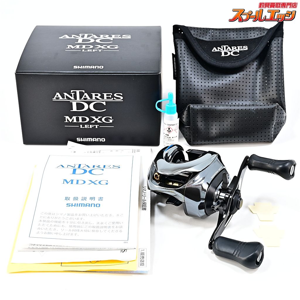 ★☆【シマノ】 18アンタレス DC MD XG SHIMANO ANTARES★☆m45224