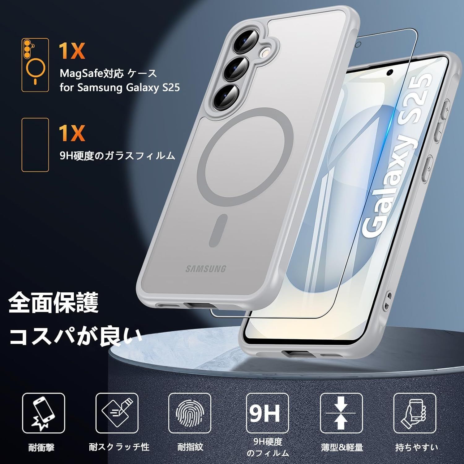 Galaxy S25 ケース MagSafe対応 ガラスフィルム付 グレー - メルカリ