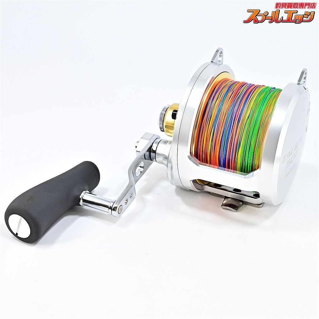 シマノ 13タリカ 50II SHIMANO TALICA タリカ[TALICA] | 両軸