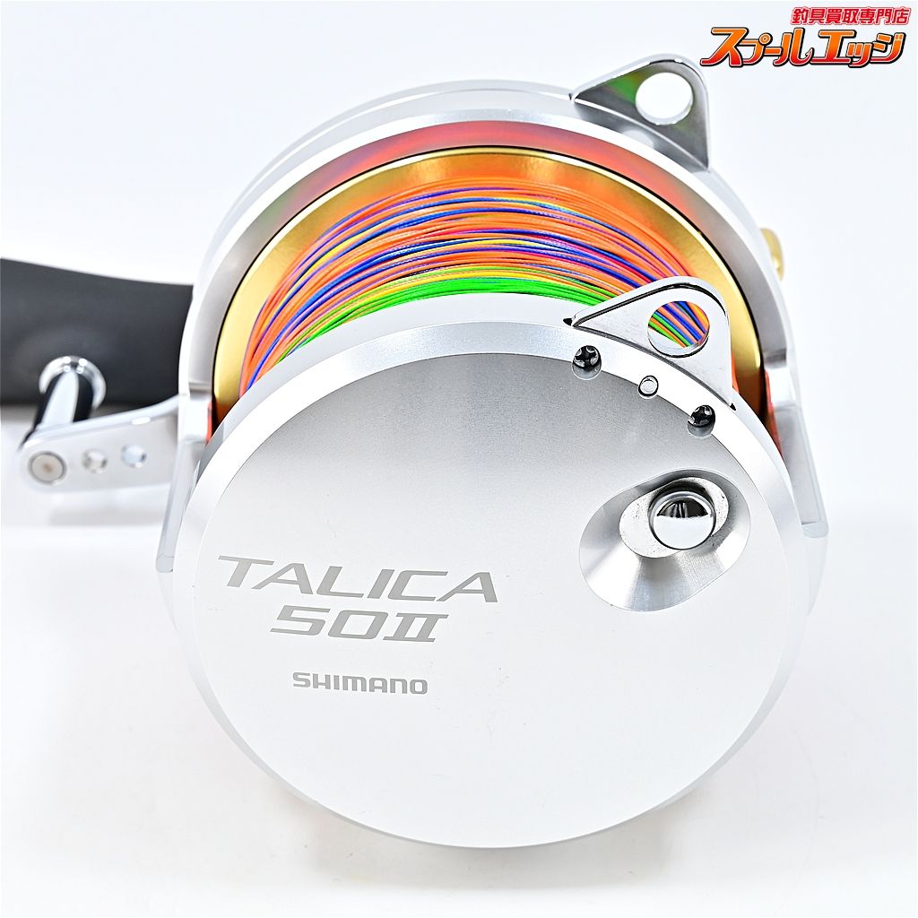 【シマノ】 13タリカ 50II SHIMANO TALICAm45277 - メルカリ