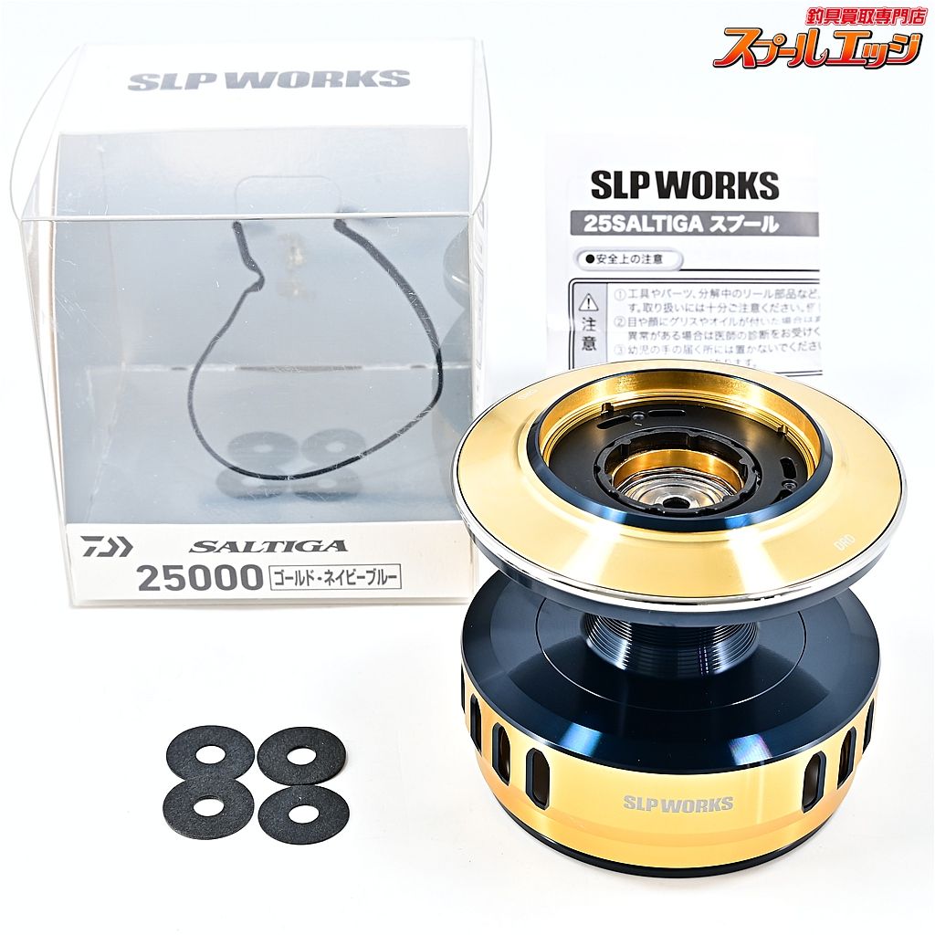 ★☆【ダイワxSLPワークス】 DRD25000SPL スプール ゴールド/ネイビーブルー 25ソルティガ用 DAIWAxSLP-WORKS SALTIGA★☆m45278