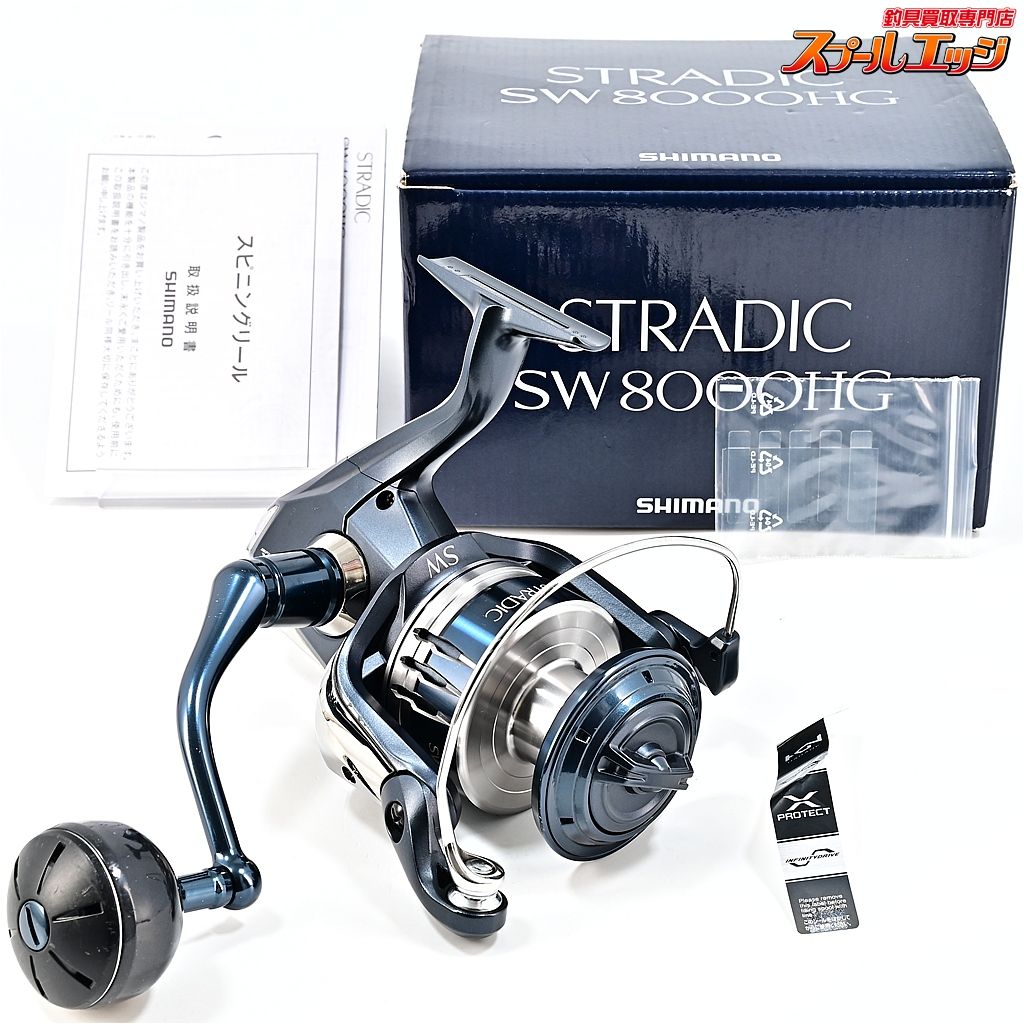 値下げ‼️SHIMANO STRADIC SW8000HG 新品・未使用 【シマノ】 20ストラディック SW8000HG SHIMANO STRADICm45227 - メルカリ