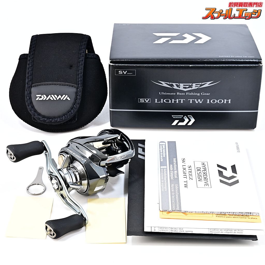 ★☆【ダイワ】 26スティーズ SVライト TW 100H DAIWA STEEZ SV-LIGHT★☆m45235