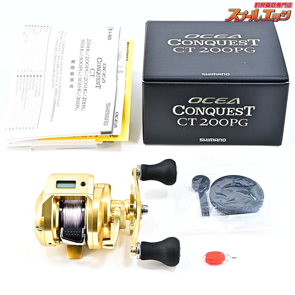 ★☆【シマノ】 18オシアコンクエスト CT 200PG SHIMANO OCEA CONQUEST★☆m45301