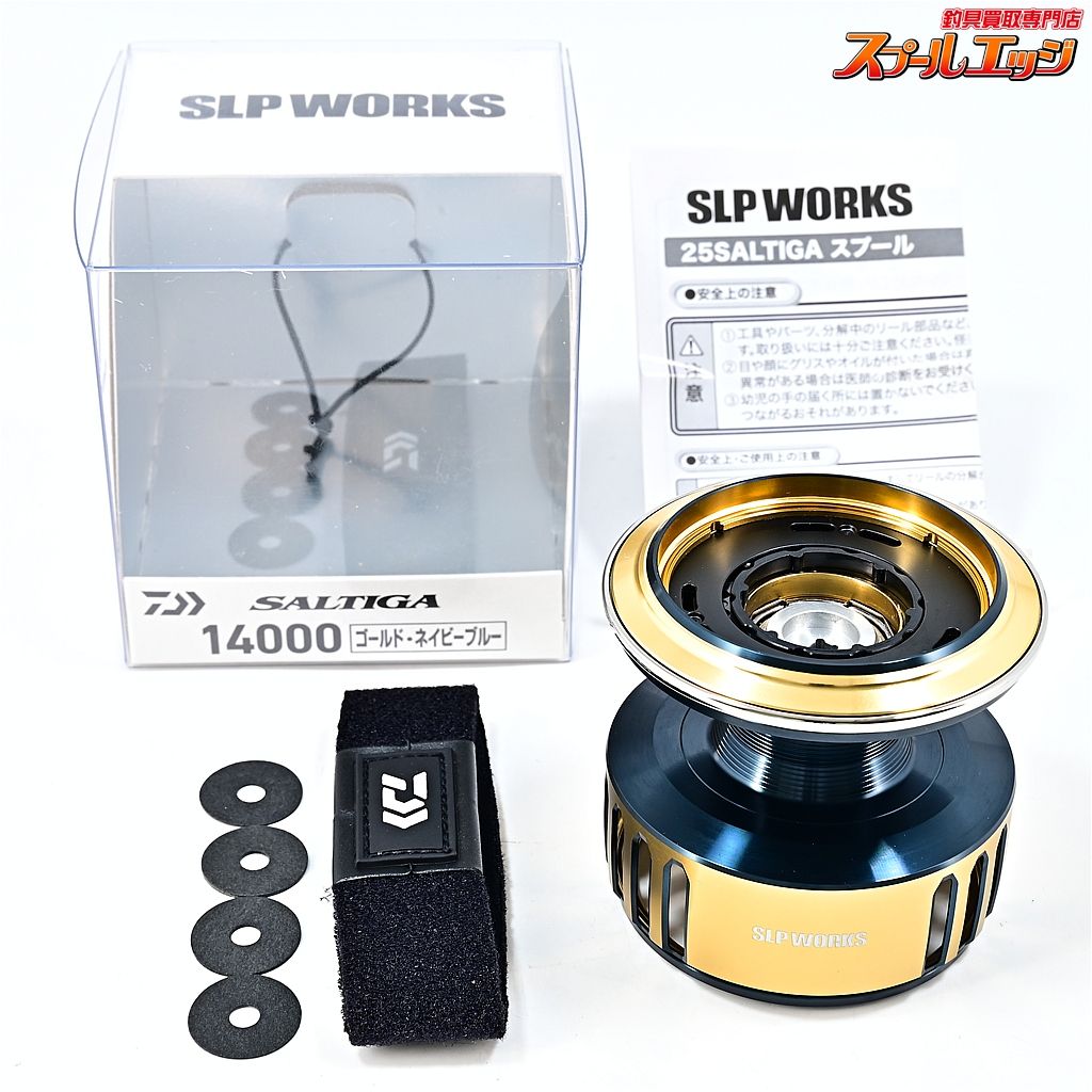 ★☆【ダイワxSLPワークス】 25ソルティガ 14000 スプール ゴールド・ネイビーブルー DAIWAxSLP-WORKS SPOOL★☆m45249