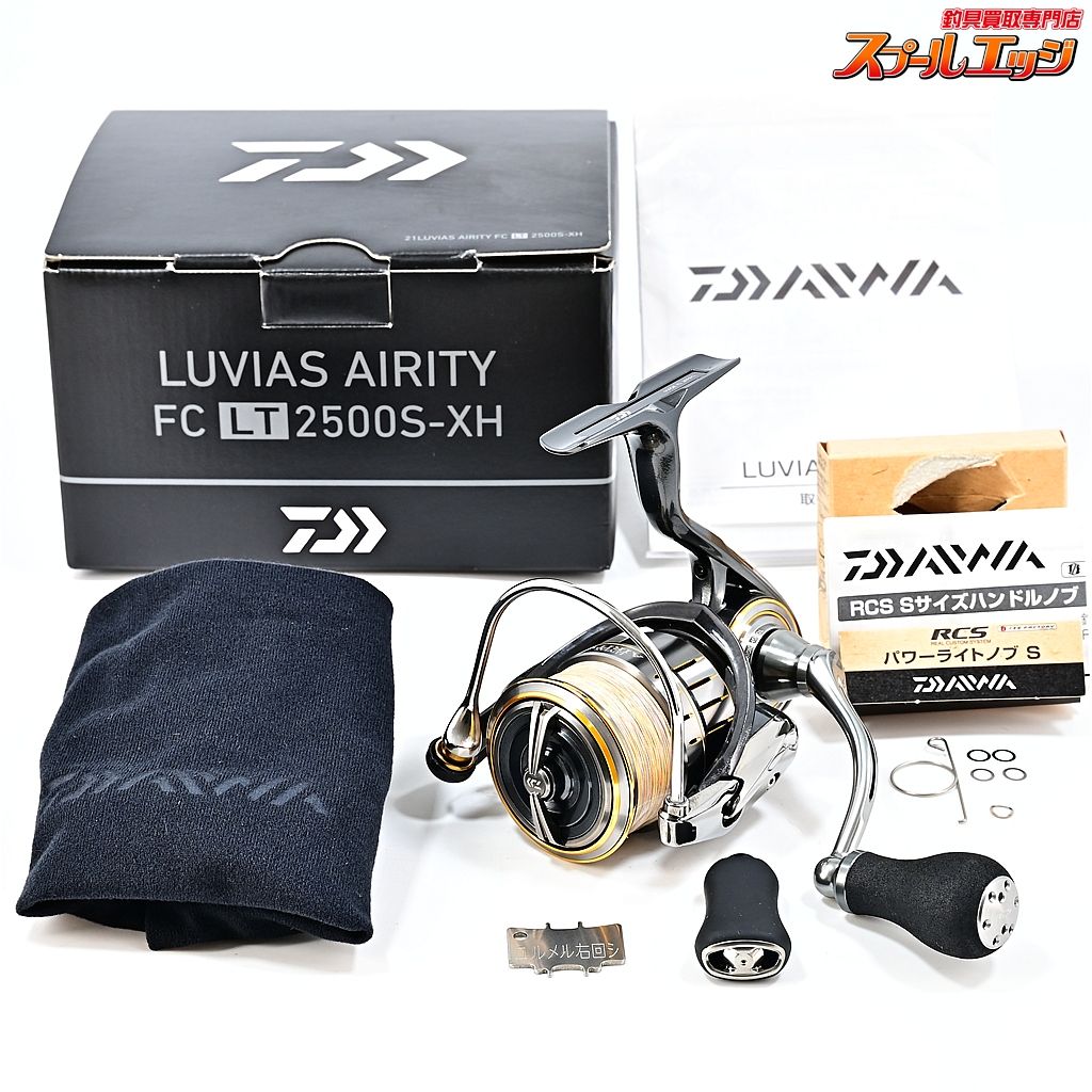 ★☆【ダイワ】 21ルビアス エアリティ FC LT 2500S-XH RCSパワーライトノブS装着 DAIWA LUVIAS AIRITY★☆m45252