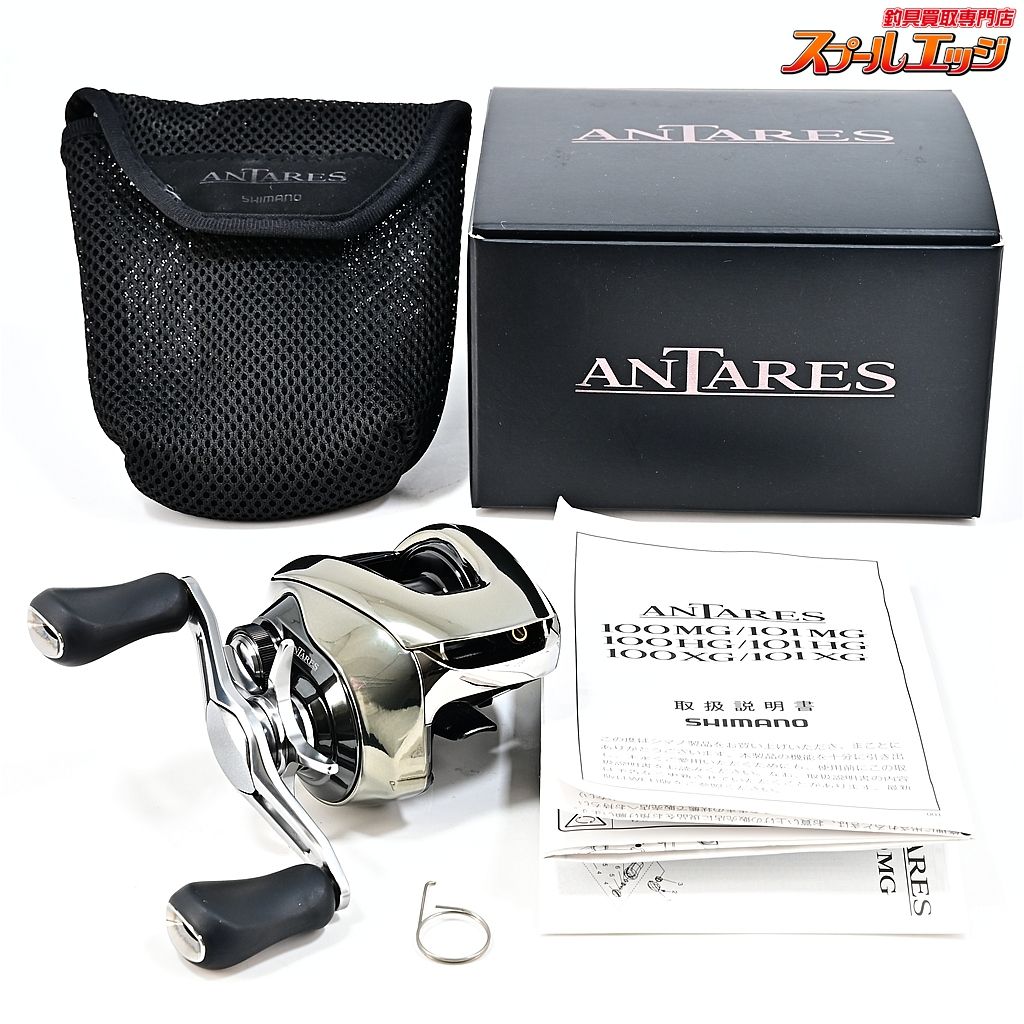 ★☆【シマノ】 25アンタレス 100HG SHIMANO ANTARES★☆m45254