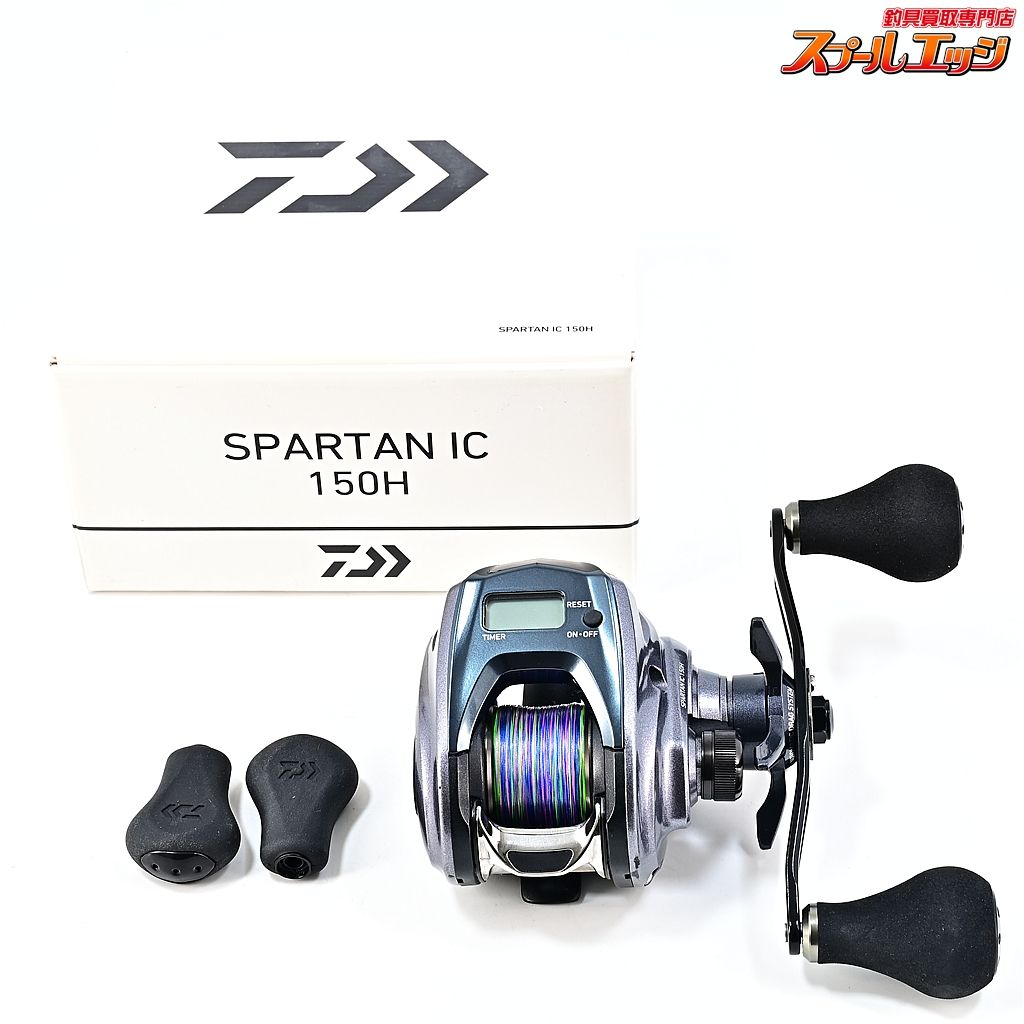 ダイワ IC 150H 0 | スパルタン 18スパルタン ダイワ(DAIWA