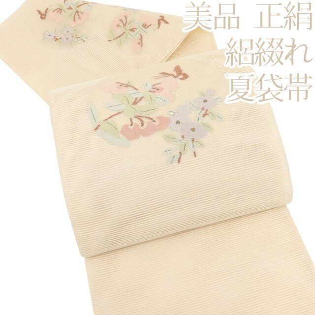 百華❀Y5006◆美品 正絹 夏着物 絽綴れ 蝶 夏袋帯