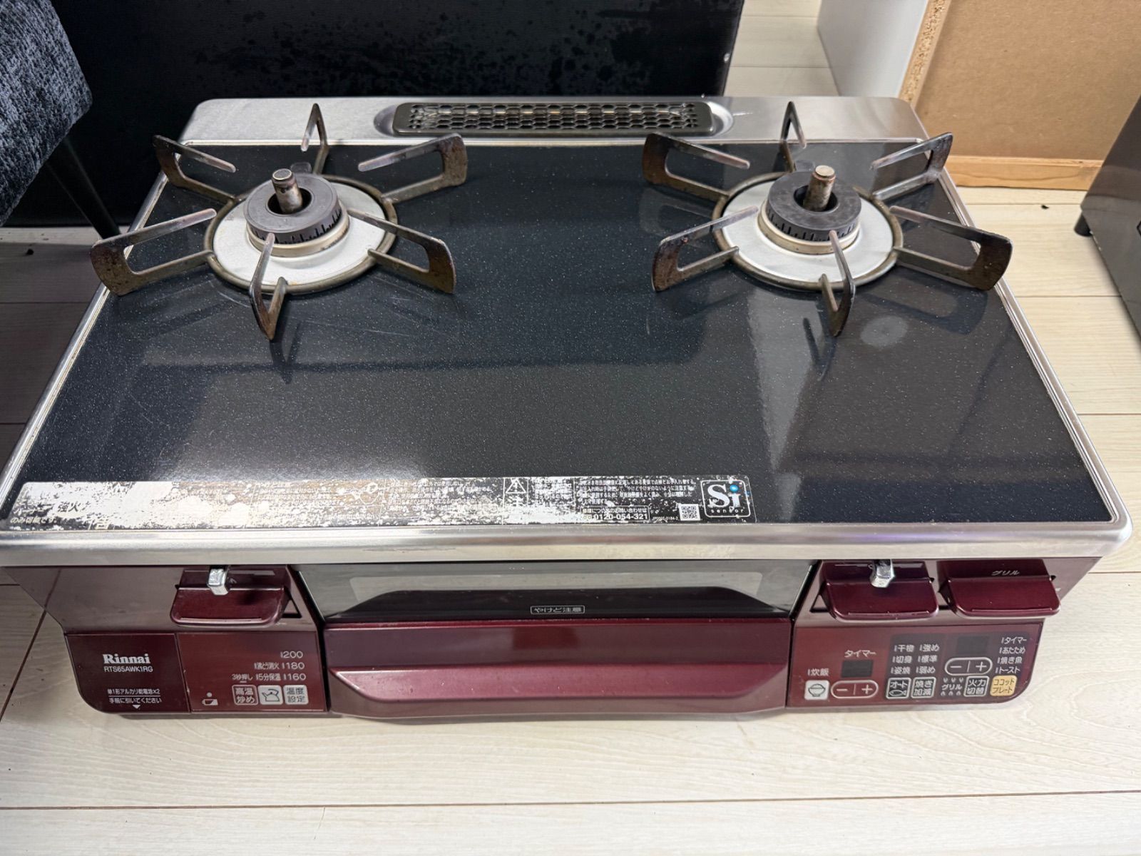 リンナイ ガステーブル LAKUCIE ラクシエ【都市ガス　大バーナー左】
