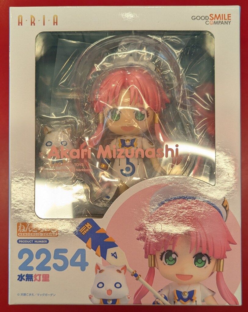グッドスマイルカンパニー ねんどろいど 水無灯里 2254