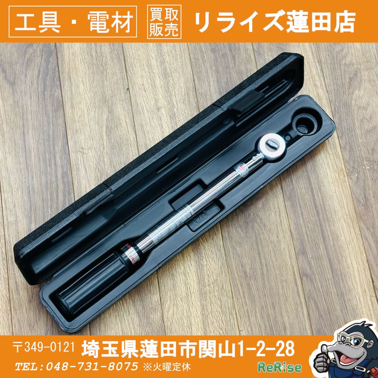 美品 KTC 1/2sq(12.7mm) トルクレンチ CMP103 【リライズ蓮田店】