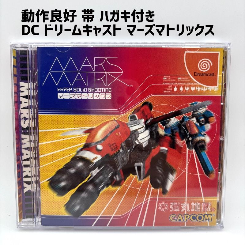 【帯・ハガキ付き】 DC ドリームキャスト マーズマトリックス MARS MATRIX