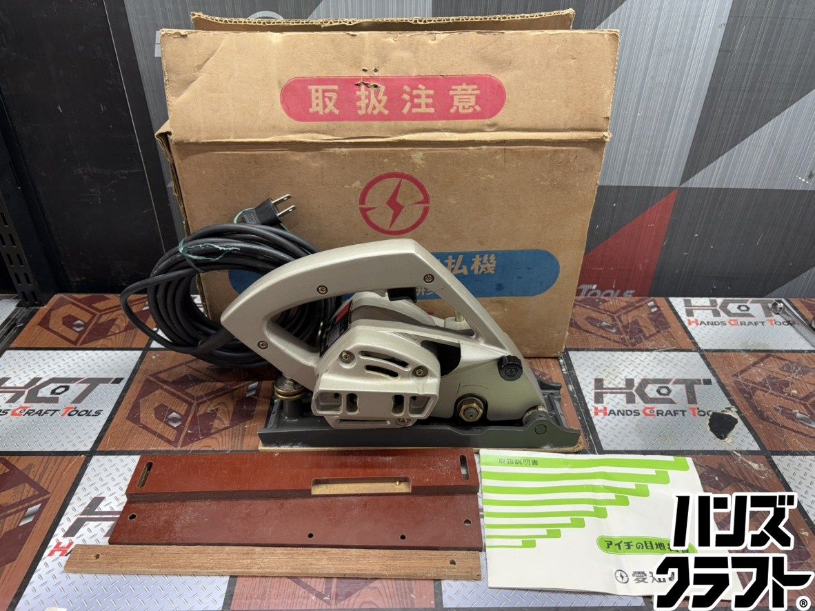 〇【送料無料】【中古】愛知電機 アイチ V2-3 目地払機【ハンズクラフト佐賀】