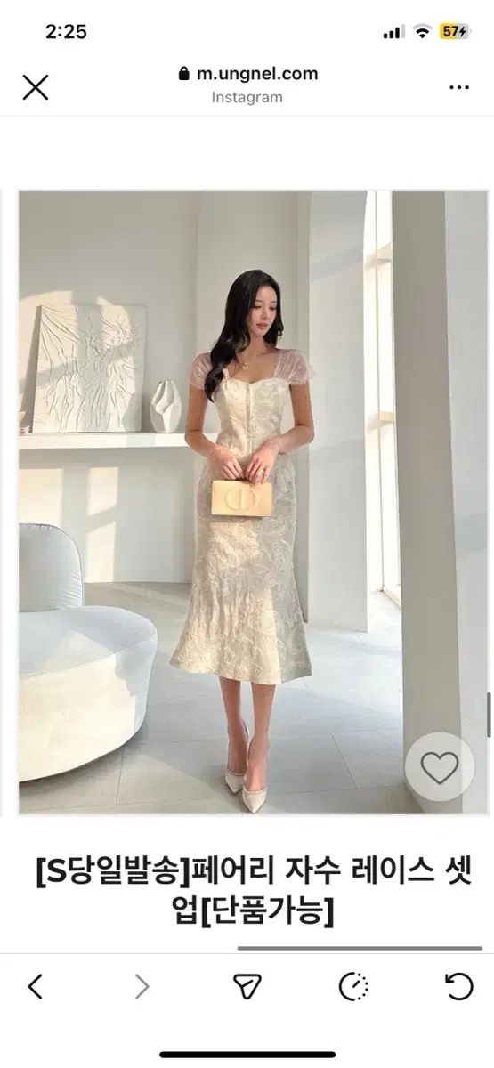 ジッポレム アンネル セットアップ