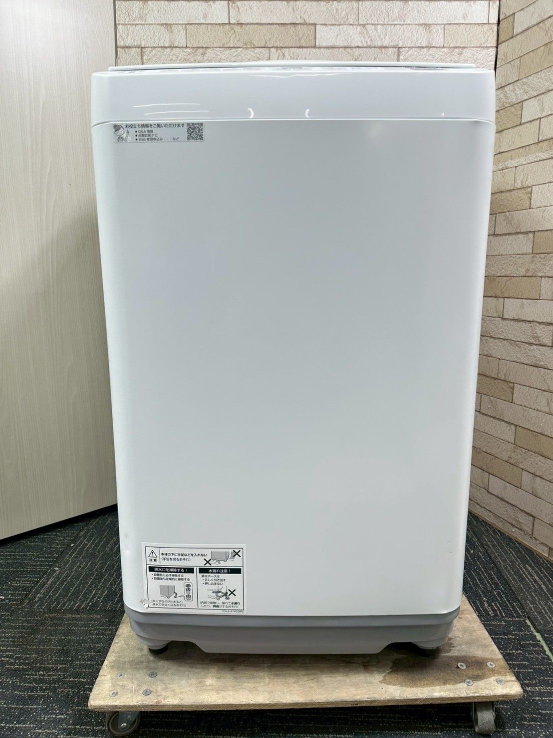 大阪・尼崎配送設置無料☆3か月保障付き☆洗濯乾燥機☆シャープ☆6.5kg