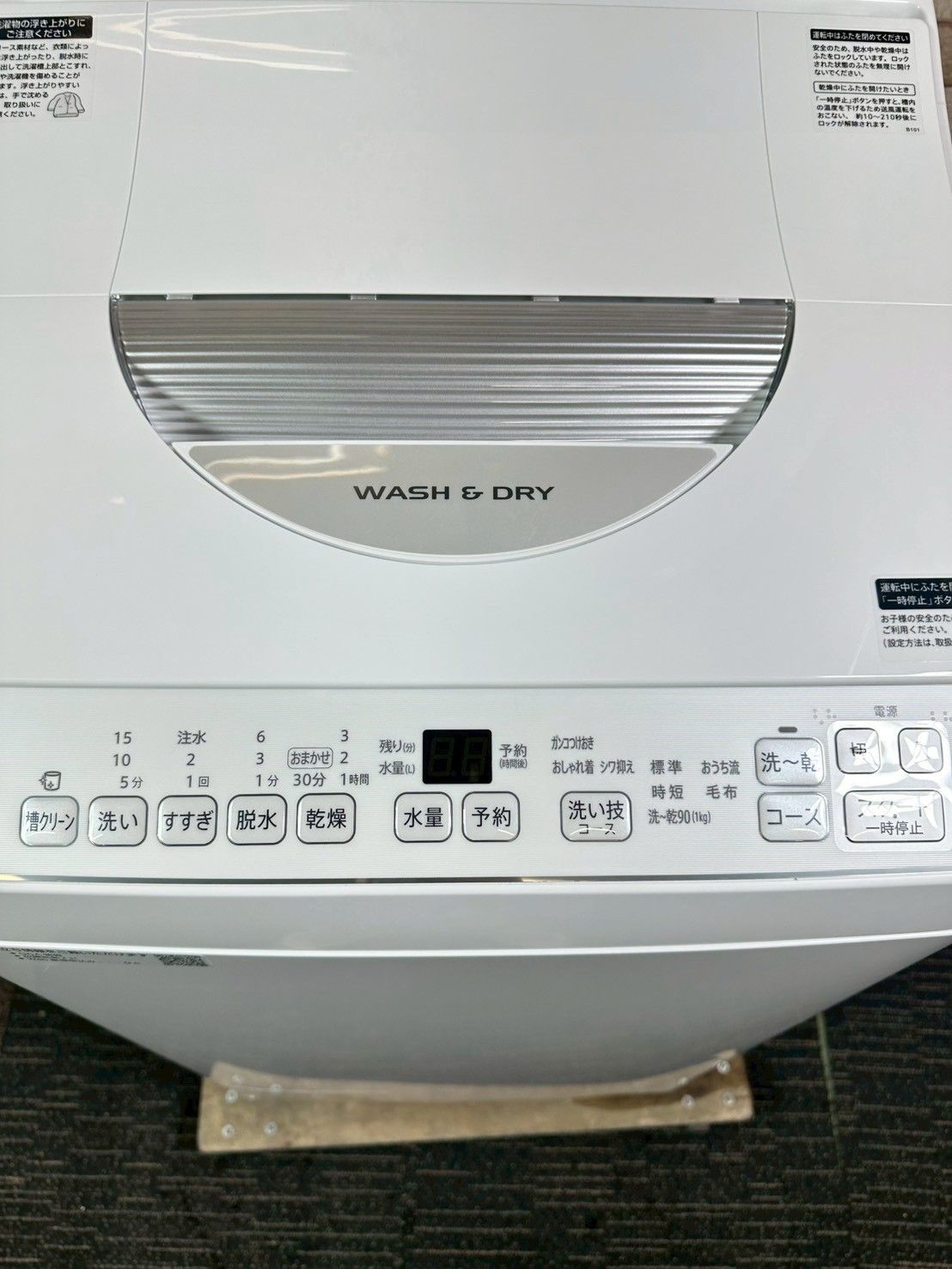 大阪・尼崎配送設置無料☆3か月保障付き☆洗濯乾燥機☆シャープ☆6.5kg 大阪・尼崎配送設置無料☆3か月保障付き☆洗濯乾燥機☆シャープ☆6.5kg