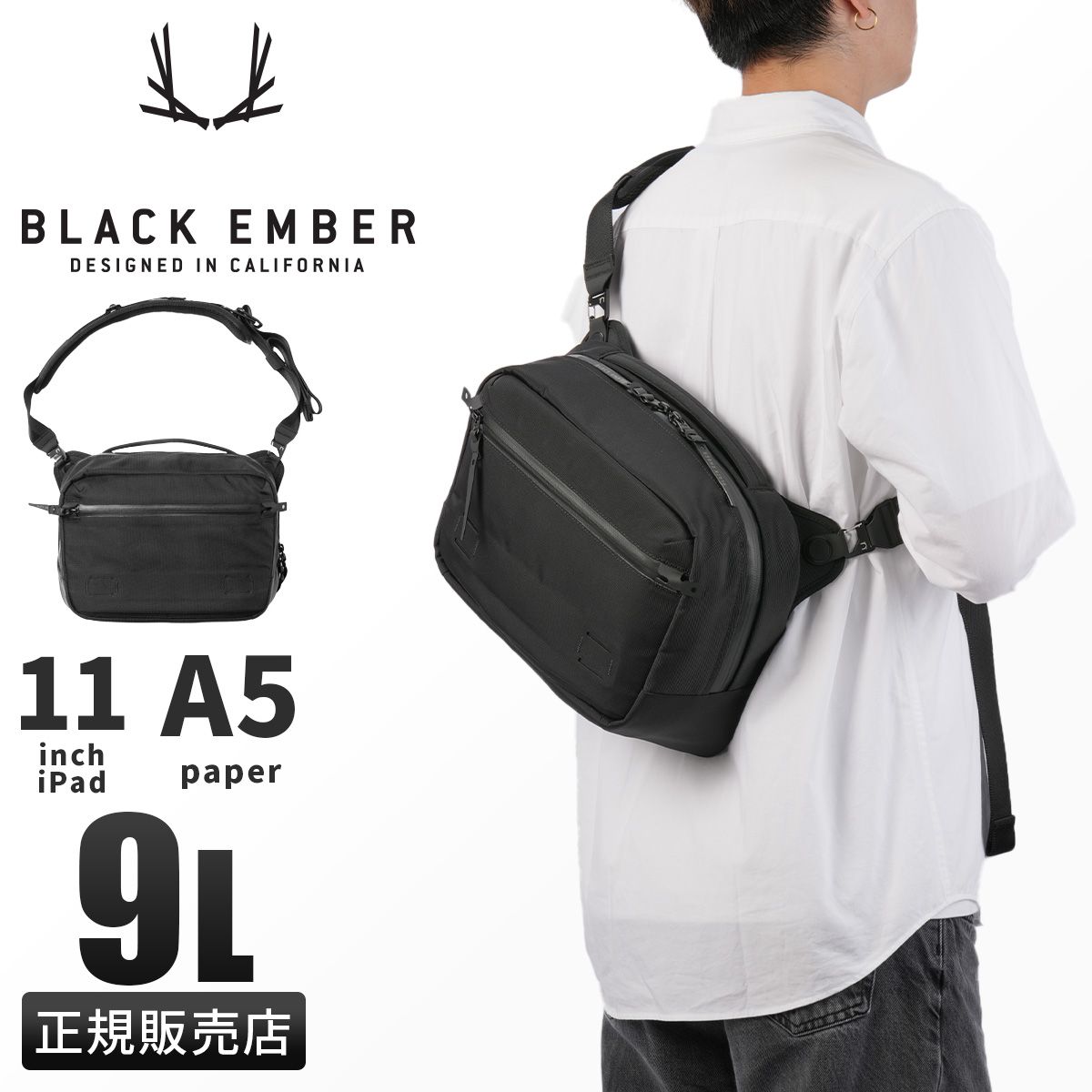 ブラックエンバー ショルダーバッグ メンズ ブランド 軽量 防水 小さめ 斜めがけ A5 9L カメラバッグ スリングバッグ BLACK EMBER GRIP SLING EmberTex 7225010