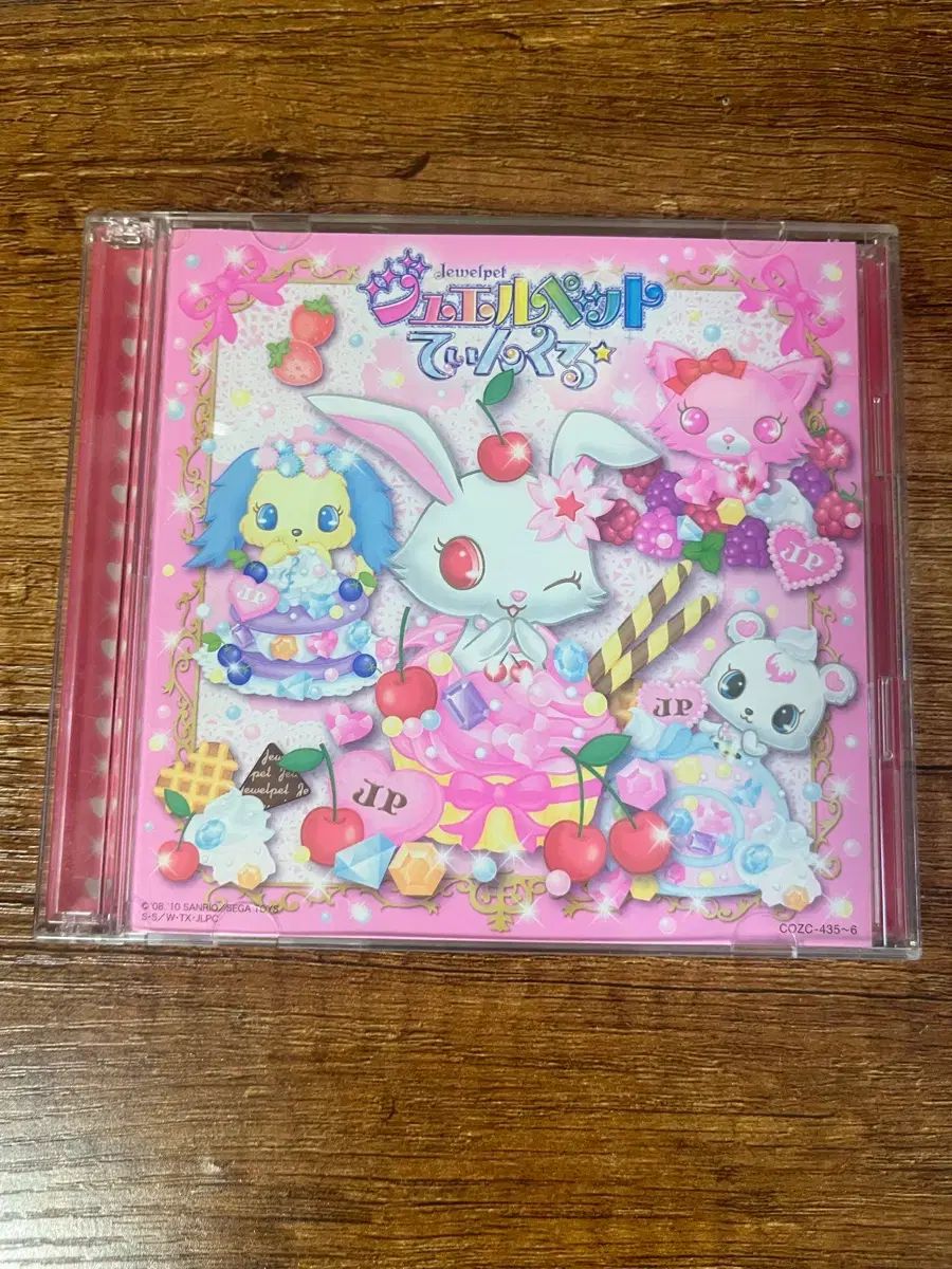ジュエルペット きらめく CD