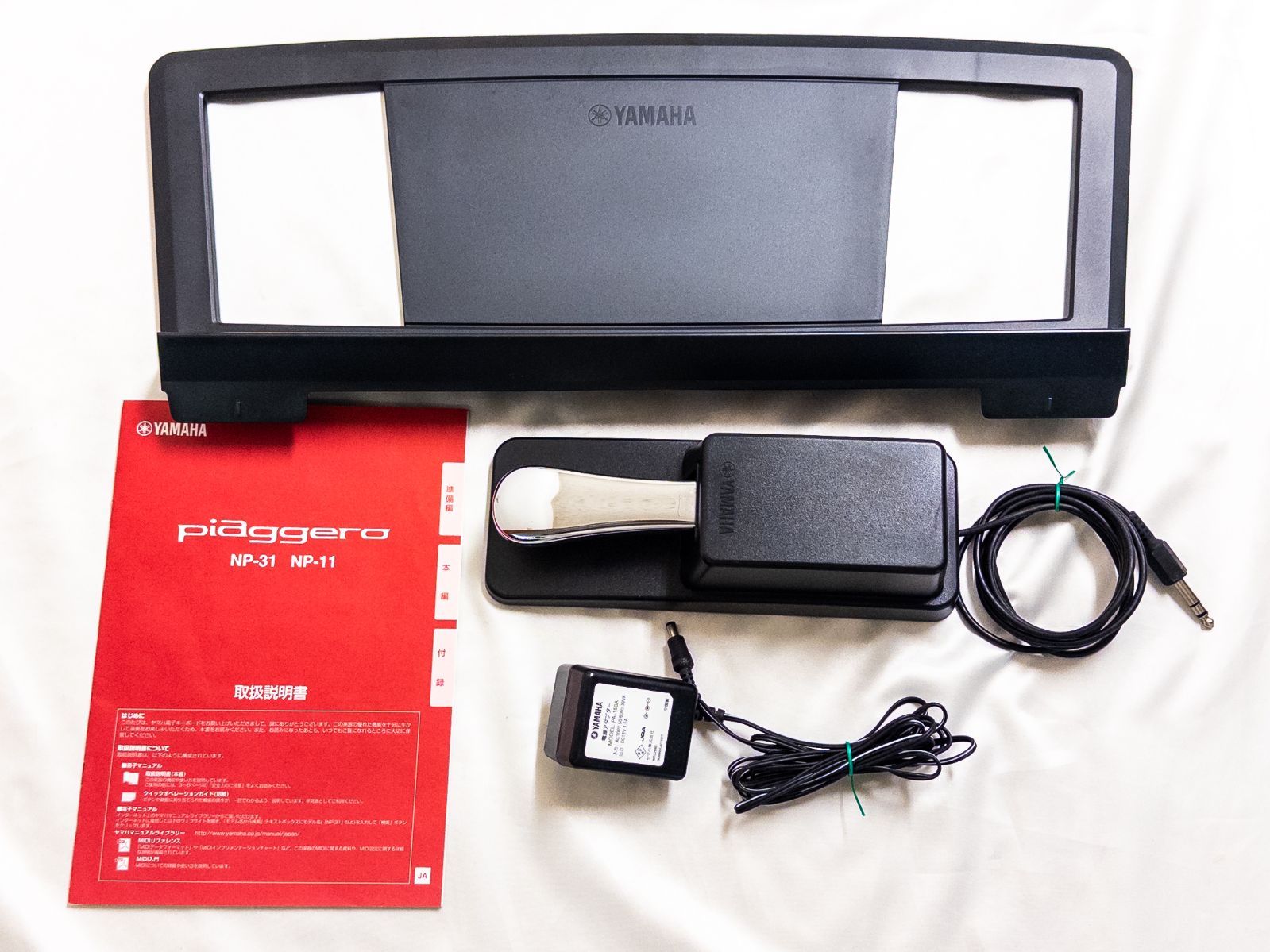 関東・中部ほか送料無料】ヤマハ YAMAHA 電子ピアノ piaggero NP-31 76