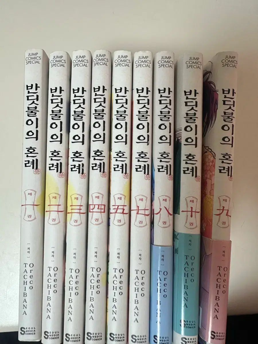 蛍の婚礼 漫画 6巻なし 全巻 まとめ
