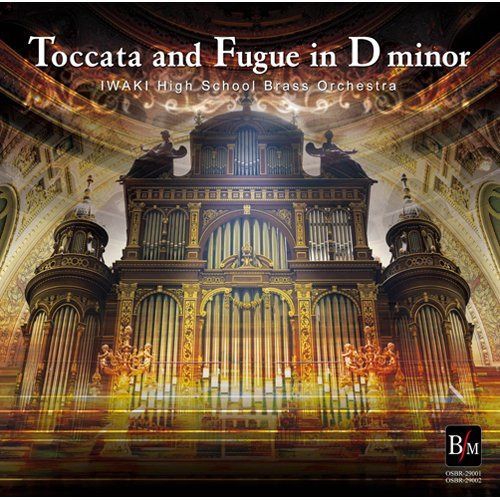 【CD】トッカータとフーガ