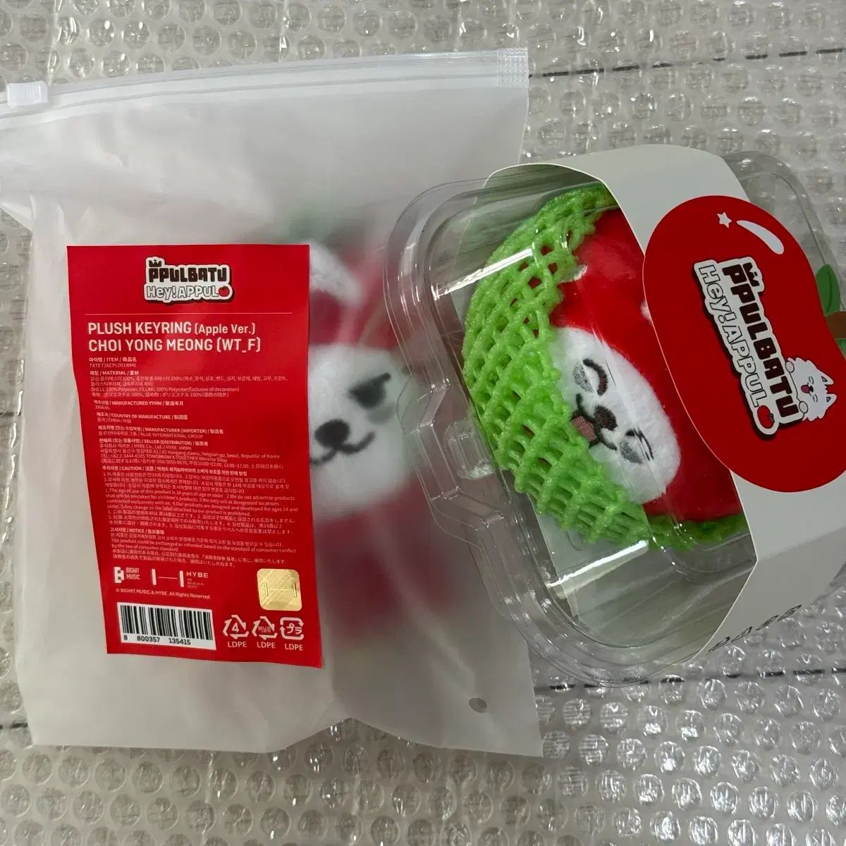 現物 アップ バトゥ TXT バトゥ ポップアップ スビン チェ・ヨンジ ストレスボール +PLUSHキーホルダー