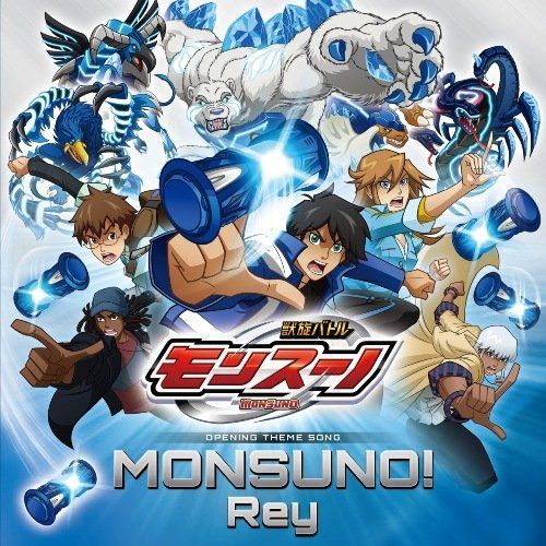 【CD】MONSUNO!