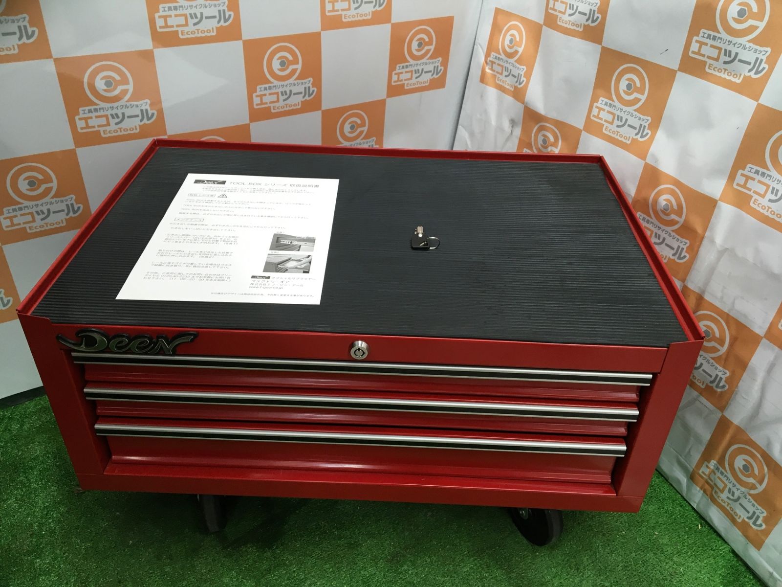 【中古品】DEEN - 工具箱 [IT_1SPU6][知立][M04]