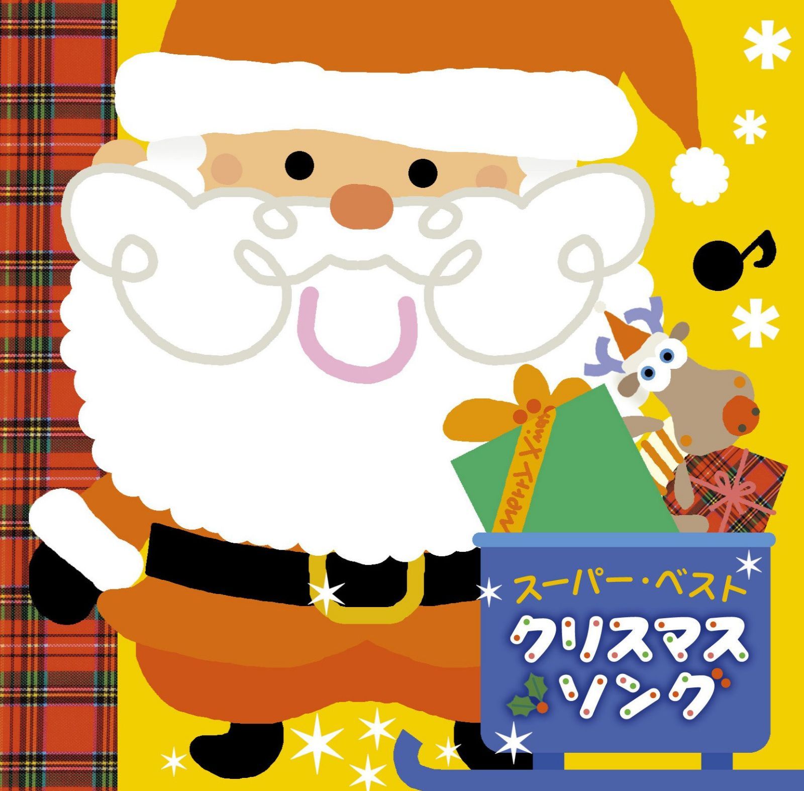 【CD】スーパー・ベスト クリスマス・ソング