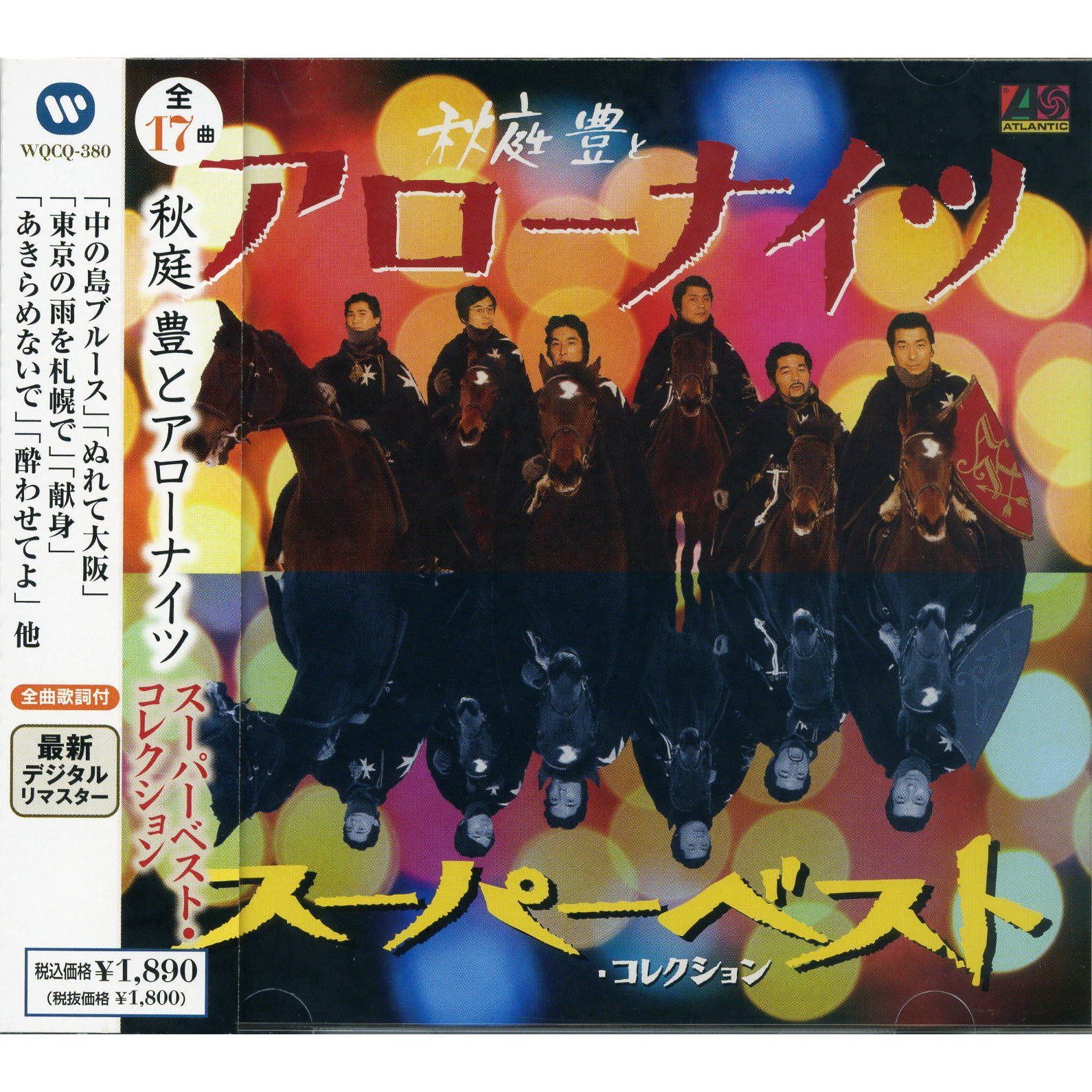 【CD】秋庭豊とアロー・ナイツ ベスト WQCQ-380
