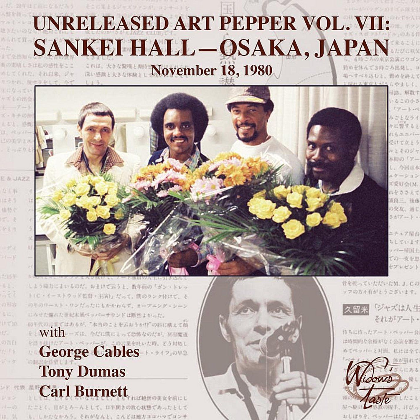 【CD】Unreleased Art Pepper 7