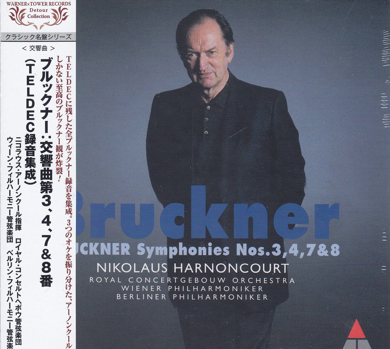 【CD】ブルックナー:交響曲第3,4,7,8番(TELDEC録音集成)