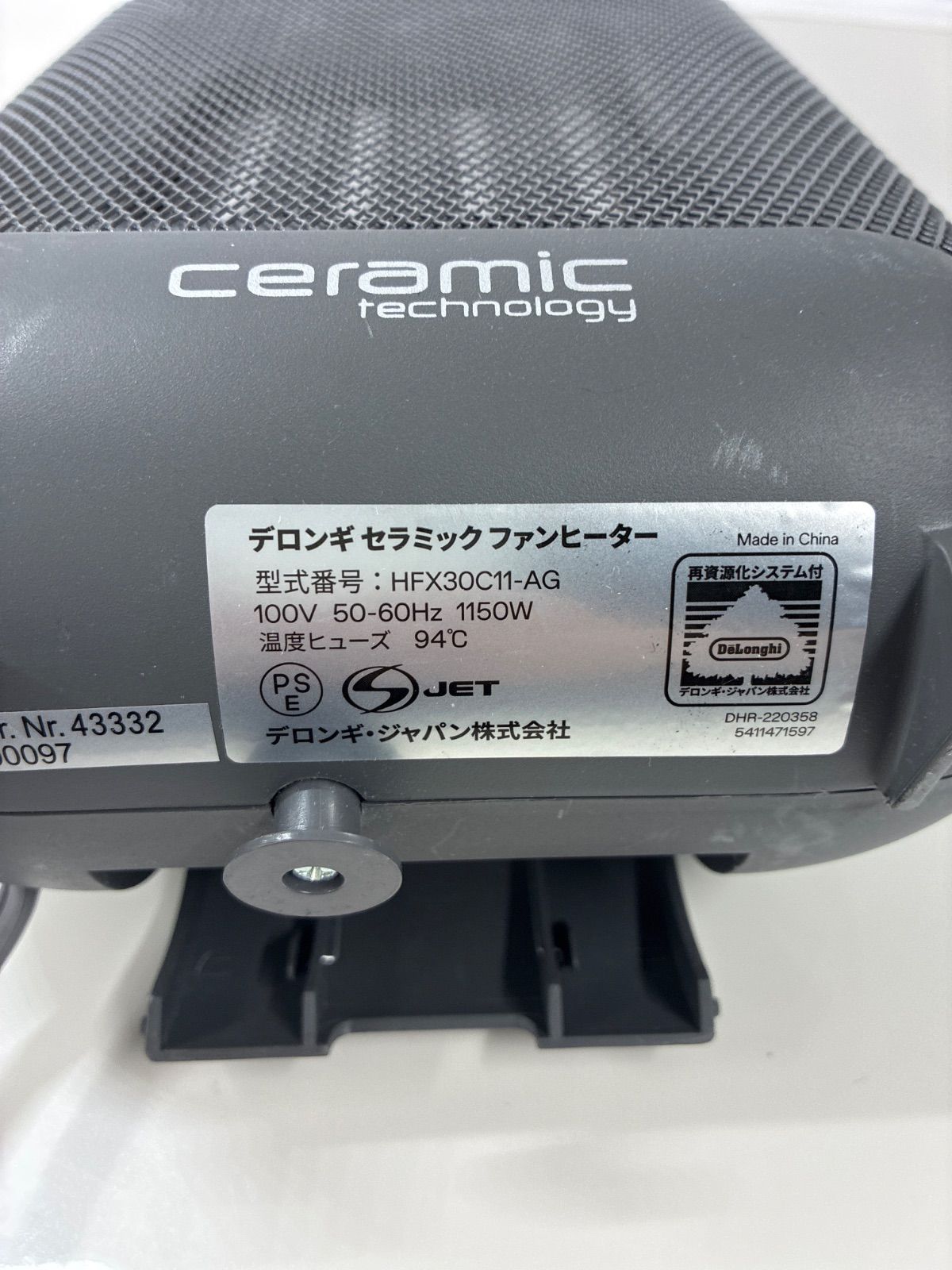 De'Longhi CAPSULA セラミックファンヒーター デロンギ - メルカリ