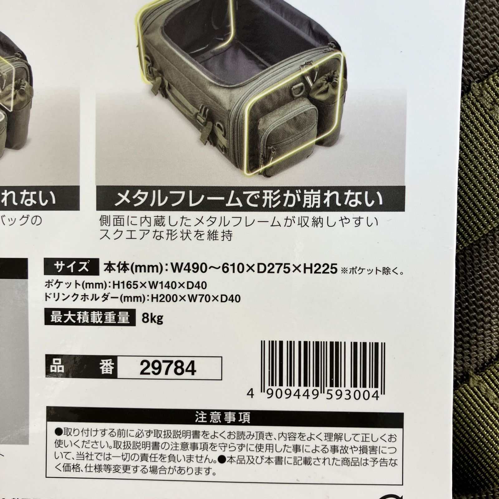 未使用品 ※付属品欠品有】Henly Begins ヘンリービギンズ デイトナ 
