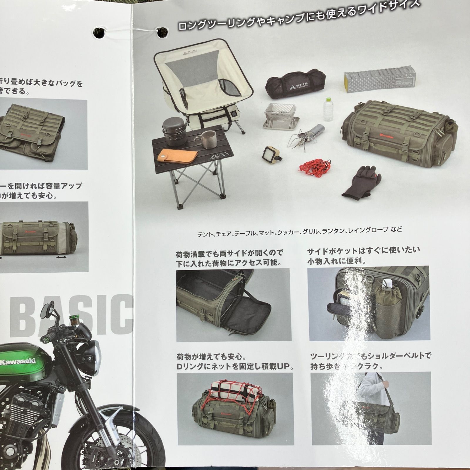未使用品 ※付属品欠品有】Henly Begins ヘンリービギンズ デイトナ 